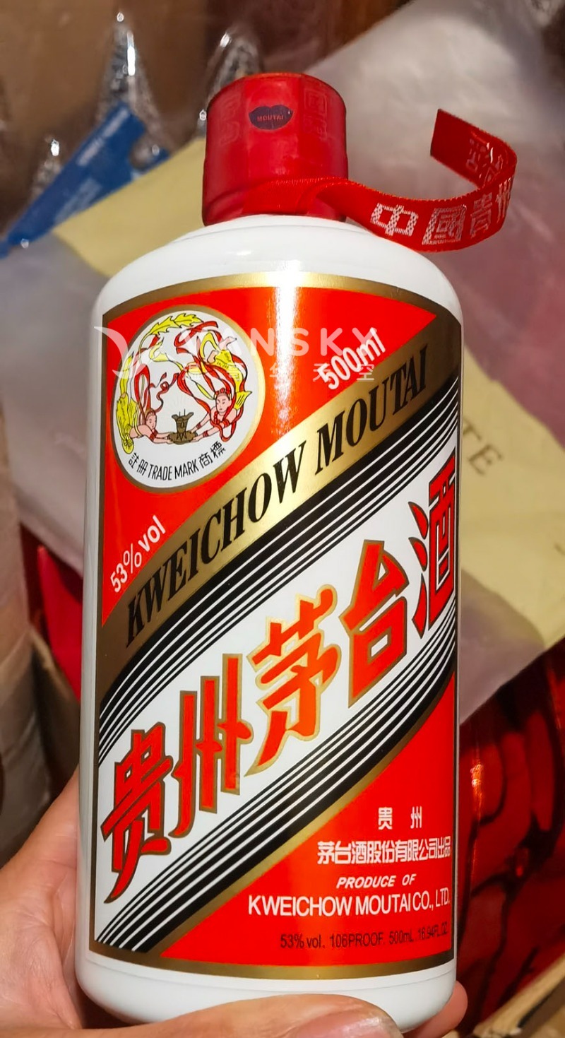 230929124952_maotai1- 2.jpg